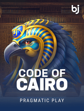 Code of Cairo screenshot
